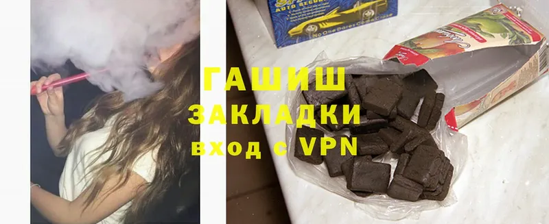 Гашиш hashish  что такое   ссылка на мегу   Болохово 