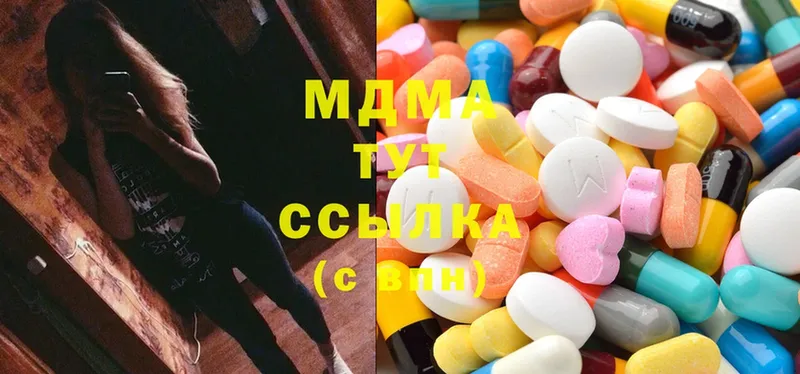 где продают наркотики  Болохово  omg ONION  MDMA Molly 